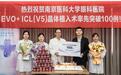 助力高考学子清晰圆梦丨南京医科大学眼科医院EVO ICL(V5)晶体植入手术突破100片