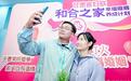 甘肃省妇联幸福婚姻养成计划开课啦 夫妻get和合之道