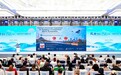 “丝路联动·汽贸互通”长春汽车产业推介会在汽博会期间举办