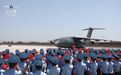 运-20首装十周年,人民空军站上战略转型新起点