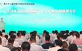 兰洽会“链”机遇 甘肃平凉一批好项目寻金主