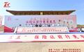 游园学保险 闯关防诈骗 | 平安人寿陕西分公司深度参与2026年陕西保险业 7・8 保险公益科普嘉年华活动