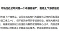 万亿光模块巨头,紧急辟谣