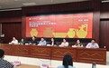 淮南师范学院《寿州窑创新技艺人才培训》开班仪式顺利举行