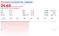 002497,一字涨停,扣非净利润预增最高超16倍