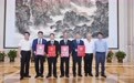 华系种猪守住十四亿人“肉盘子” 江西农大黄路生院士团队斩获国家科学技术进步奖一等奖