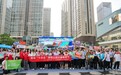 红色快闪燃动深圳地标 腾讯微保多维行动参与7.8全国保险公众宣传日