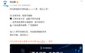 科沃斯发布首款开源机器人“八界”:定价49990元,配备六轴机械臂