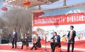 文艺演出接地气贴民心 甘肃阿克塞hin“惠”文旅提质