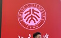 高级护肤达人杨斯敏:在北大讲台上分享的科学护肤观