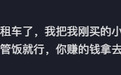 江西两景区征集短视频最高奖101万元!博主“李要得”:走,打出租车去