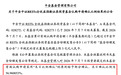 12亿元“新钱”来了,易方达、华夏、南方、中金,首批募集完毕
