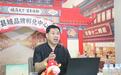 从会长制到人人链主:万水千商,重构县域商业的平权时代