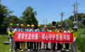 宁波镇海 | 黄背包+蓝校服,暑期环保实践体验活动开启!