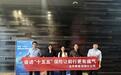 太平养老深圳分公司:深耕养老金融教育宣传 做实日常消保服务