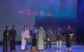 喜报|枣庄市艺术剧院情景剧《一百块银元》荣获全省文化艺术党课一等奖
