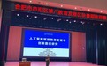 智赋教育启新程 蓄力研修促成长——庐阳区第八教育发展区块开展暑期教师集中培训