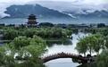 秦岭北麓:从整治到创建之路