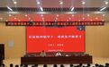 薛城区关工委开展纪念长征胜利90周年红色故事系列讲座