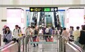 7月9日起,济南地铁App实现地铁公交“一码畅行”