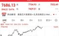 韩股熔断,存储芯片巨头,大涨