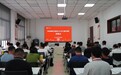 山海情深三十载,蓄势赋能启新程!金阳县东西部协作专题培训班成功举办