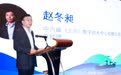 “碳路者·益起行”—新格局下汽车出海与产业链低碳协同转型大会成功举办