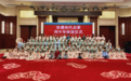 丙午年非遗宋代点茶传承仪式圆满举行——千年茶道再续新篇