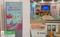 阳光人寿深圳分公司开展“7.8”全国保险公众宣传日系列宣传活动