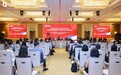 中金公司在新加坡成功举办第四届中国—东南亚经济与金融研讨会