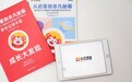 筑牢AI时代成长底气 火花思维以系统化思维培育打造不可替代核心竞争力