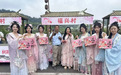 “五方合力”聚资源 甜桃产业促共富 ——福兴村的“党总支部+村级工联会”引领产业发展模式
