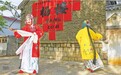 制度立规 文化润心——山东用文明乡风赋能乡村全面振兴