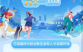 赣州章贡区发布支持创新创业“六个一”行动方案,最高补贴5万元