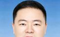 阜阳市最新人事,胡允凯当选为阜南县县长
