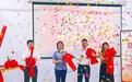 长城人寿河南分公司落地社区健康新阵地 奥兰高速花园“心安坊-健康小屋”正式揭牌开放