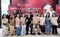 深耕九载,同频国际|2026 LAHA中国激光医学研讨会在深圳香蜜丽格圆满闭幕