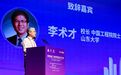 第四届工程管理前沿年会(EM2026)在山东大学召开