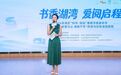 42天,每天1小时,他们在马山“跑”什么?