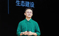 阿里举办全球设计院长峰会,发布设计专家AI Skill计划