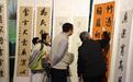 名家领衔+全民共创,老少皆可提笔! 西乡廉政扇面书法展征集百幅清廉笔墨