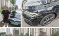 租豪车、碰三轮、骗私了,上栗警方揭开碰瓷团伙“三步套路”