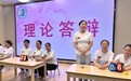 以赛促学砺内功 凝心聚力优保教——合肥市庐阳实验幼儿园教育集团2026年后勤人员暑期园本培训