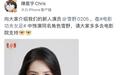 周星驰时隔8年官宣新“星女郎”