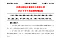 603986,预计上半年业绩大增超1000%,今日股价强势涨停