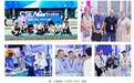 半导体的“芯”坐标!CSEAC 2026将于8月31日在无锡拉开帷幕
