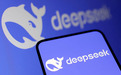 消息称DeepSeek自研AI推理芯片,一年前已启动