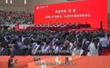 浙江宣传:如果你没考上名校