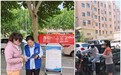 中国太保寿险新乡分公司开展“7.8全国保险公众宣传日”系列主题宣传活动