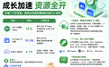 微信加码AI小程序扶持:10亿Token免费额度,模型升级为混元Hy3